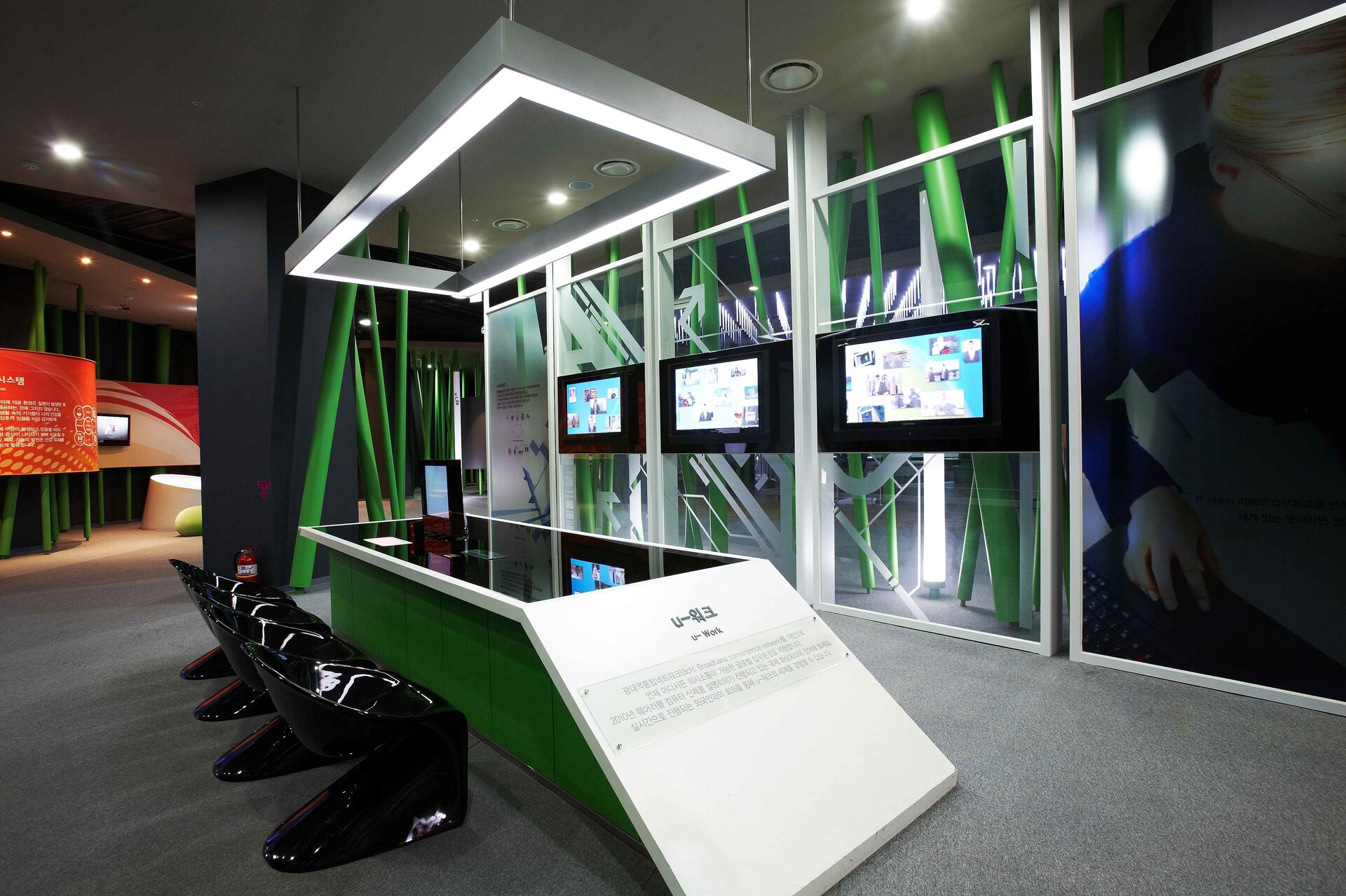 Digital Pavilion
